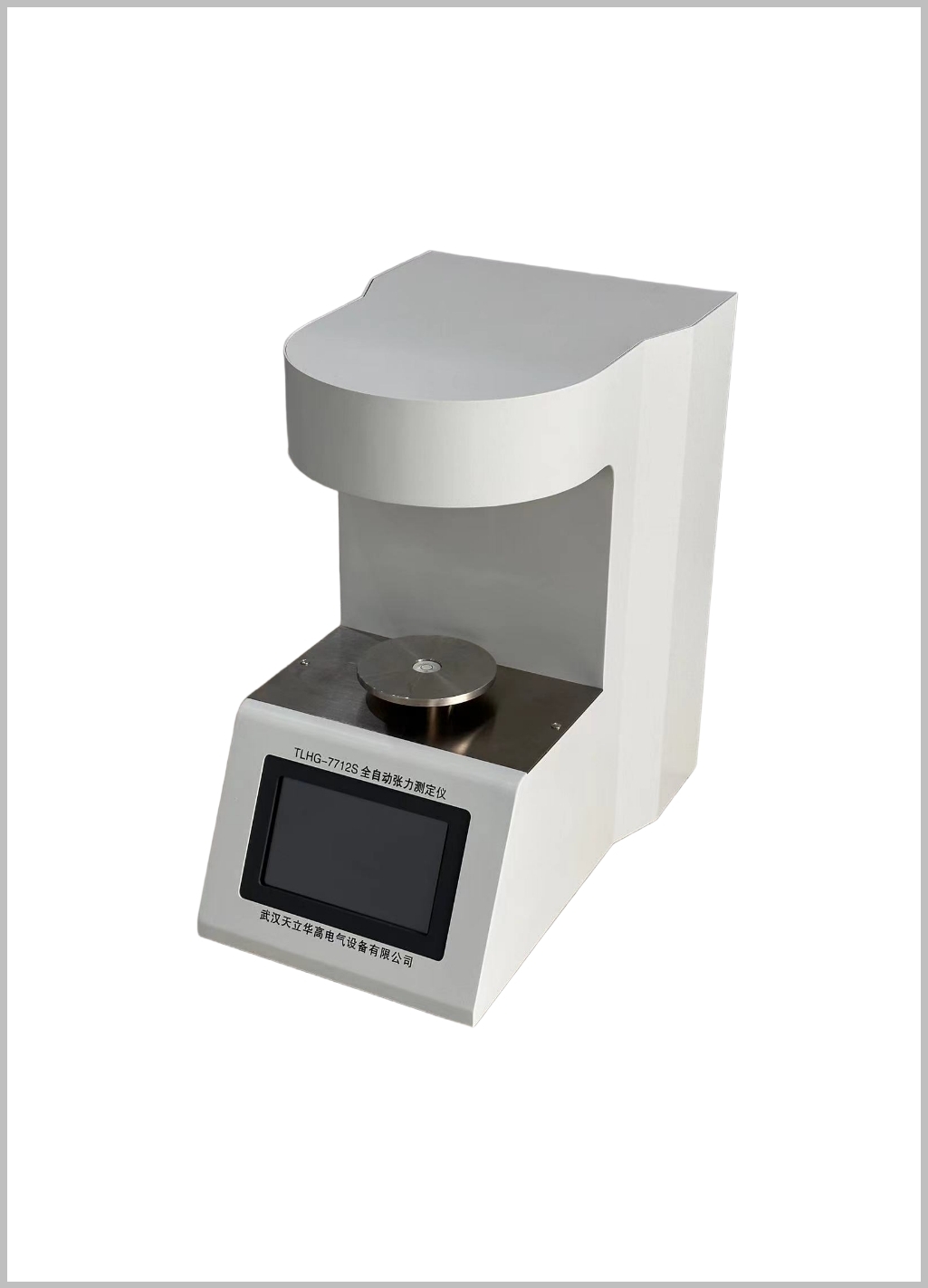 油化分析設(shè)備