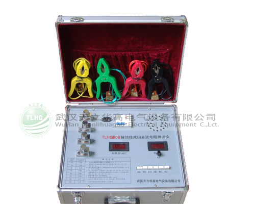 TLHG-906接地線成組直流電阻測(cè)試儀