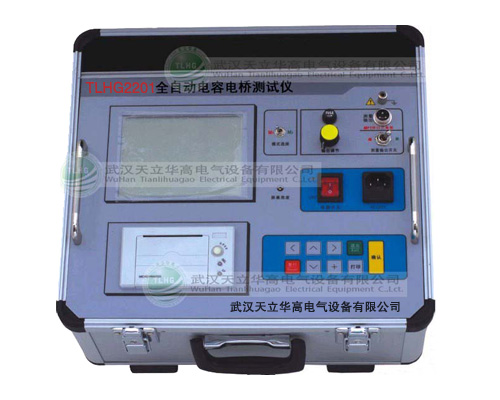 TLHG-2201全自動(dòng)電容電橋測試儀